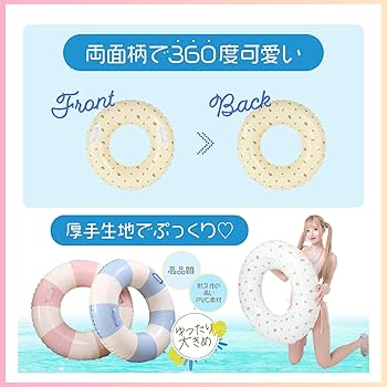大海物語スペシャル　浮き輪 2025年最新】大海物語スペシャルの人気アイテム - メルカリ